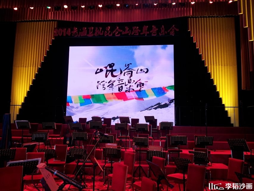 沙画名家李韬再次踏入人民大会堂《青海卫视》