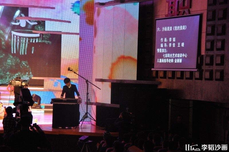 淮南市2012春节联欢晚会沙画表演《我的淮南》