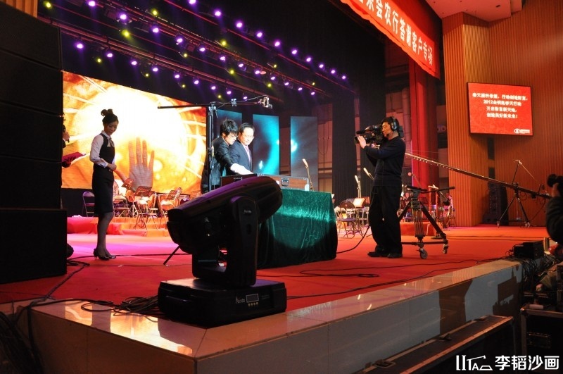 中国农行河南分行“金钥匙春天行动”启动活动 现场沙画表演李韬