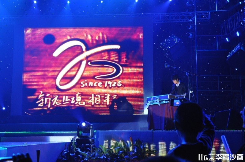 岳阳电视台25周年台庆晚会 现场沙画表演