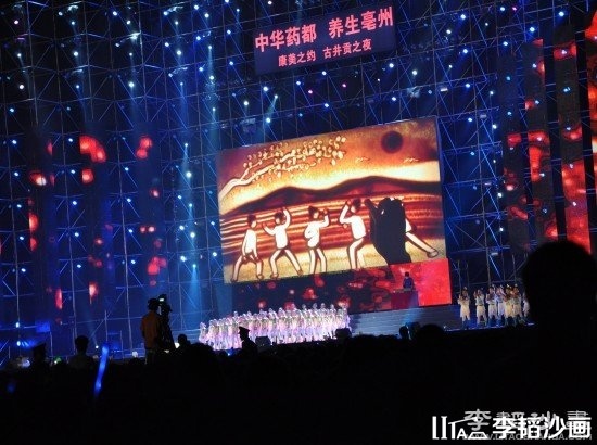 2011国际（亳州）药博会 现场沙画表演李韬 安徽亳州站