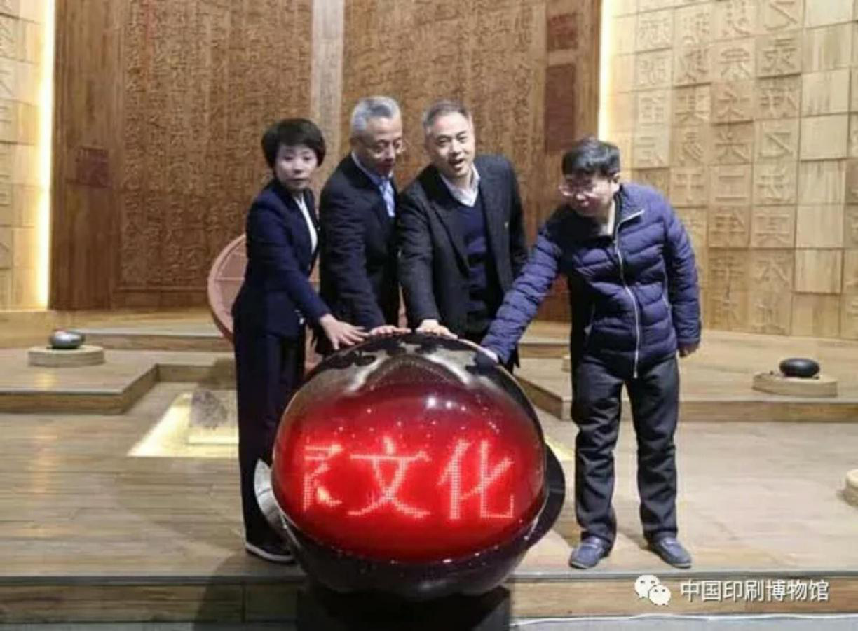 《家国天下》主题展览-沙画艺术体验活动圆满收官