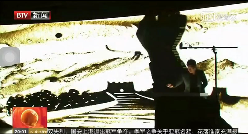 BTV新闻报道中国民协沙画艺术委员会成立大会