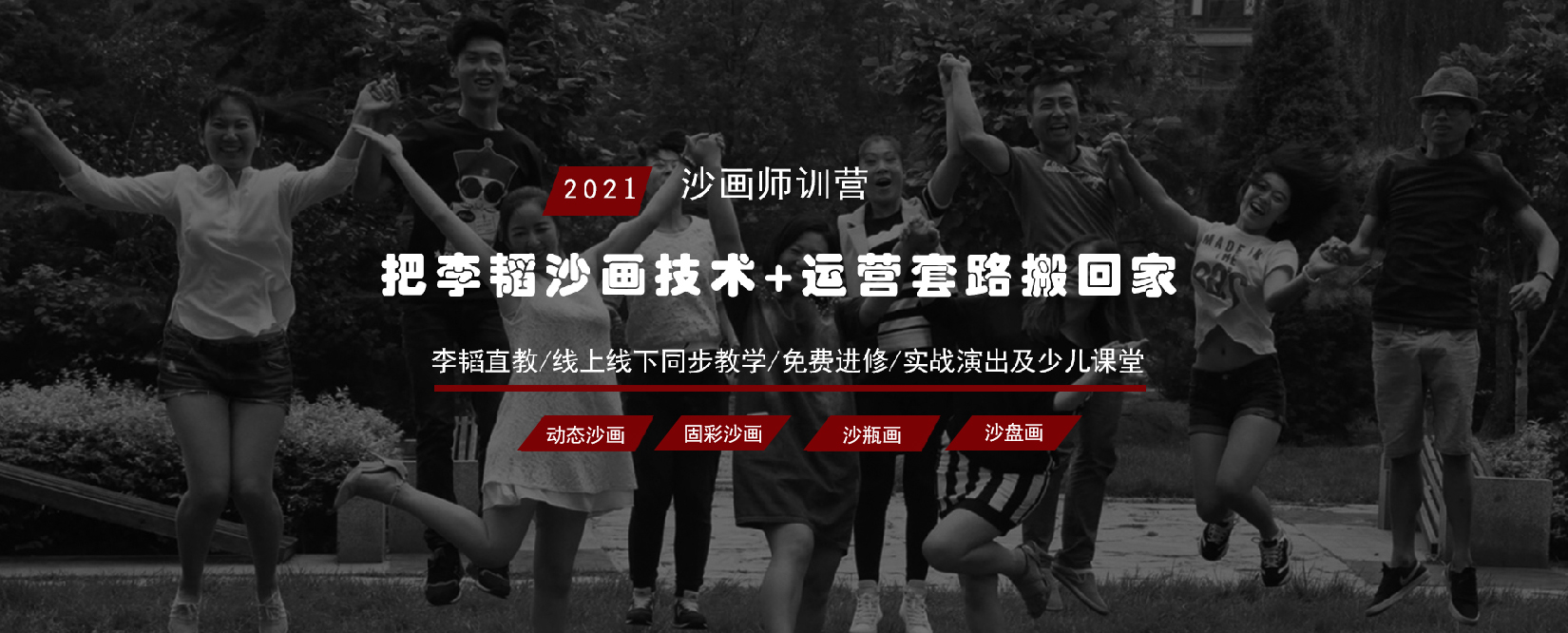 微信图片_20210227121020.jpg